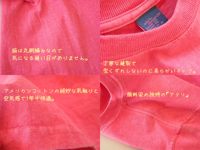 hinolismoで使用するGoodOnのTシャツ