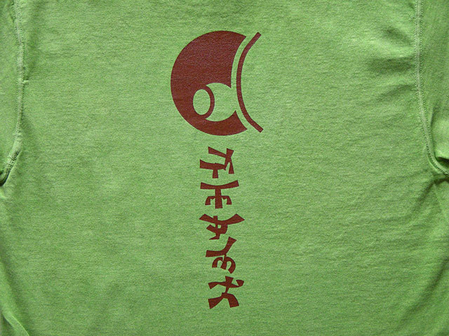 ビリンバウTシャツ ライムグリーン 背プリント