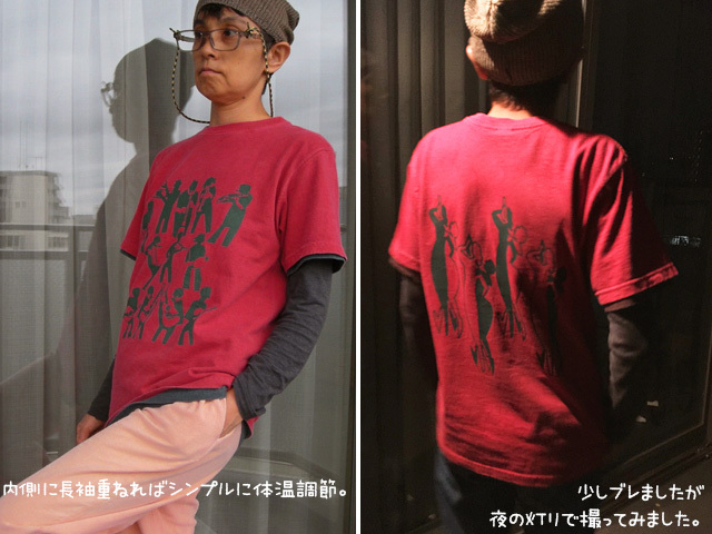 hinolismo-MAXIXE(マシーシ)Ｔシャツ-半袖アイミドリ-ブラジルと日本をＴシャツでデザインするお店ヒノリズモ