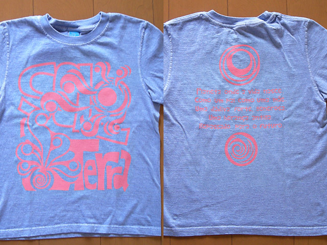 hinolismo迷えるＴシャツ-SOL e TERRA-脱原発-太陽と地球のエネルギー