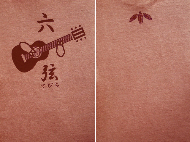 hinolismo迷えるTシャツ六弦てびち
